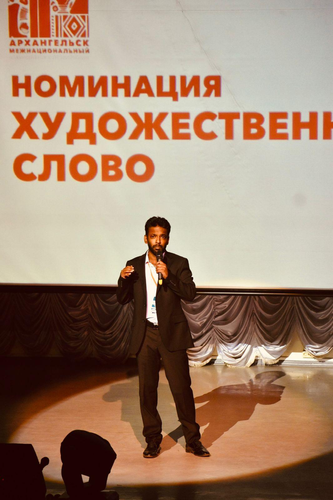 Public Speaking Genesis