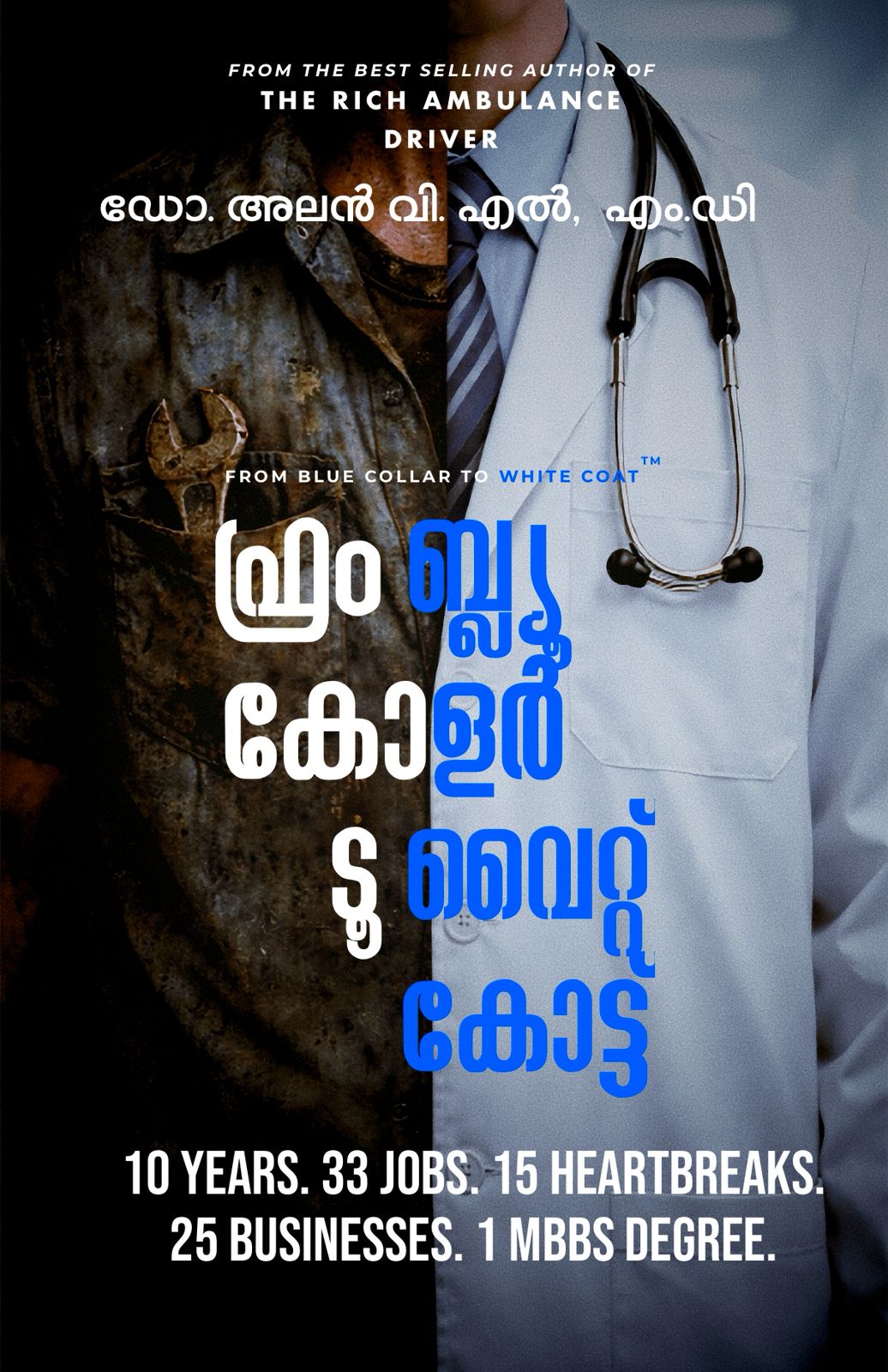 From Blue Collar To White Coat