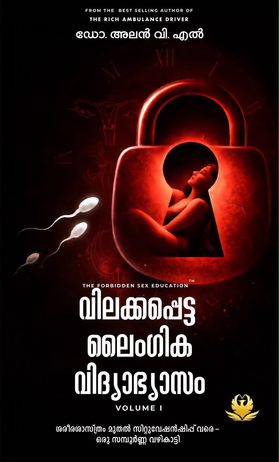 The Forbidden Sex Education — 3D Book Cover