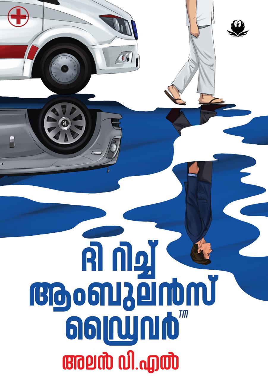 The Rich Ambulance Driver — Book Cover